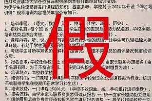 吕迪格：当年想离开切尔西因为兰帕德，但不会故意摆烂搞他